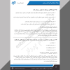 سوالات استخدامی آیین دادرسی مدنی (ویژه آزمون های 1404)