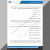 سوالات استخدامی حقوق جزای عمومی (کاملترین بسته تخصصی)